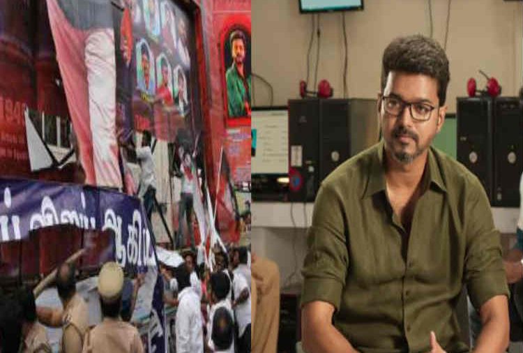 ‘സർക്കാർ’ സിനിമയിലെ വിവാദ രംഗങ്ങൾ ഒഴിവാക്കിയതിൽ പ്രതിഷേധം VIDEO